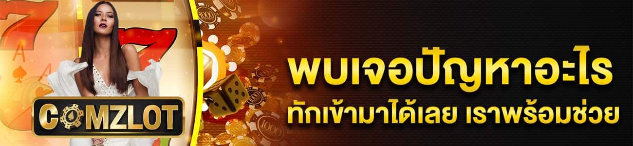 ไลน์แบนเนอร์